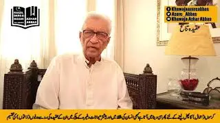 Aqeeda e Tanasukh Episode 01
