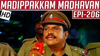 Madippakkam Madhavan | Epi 206 | 28/10/2014 | Kalaignar TV