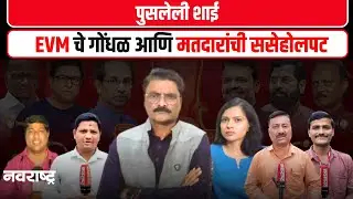 Municipal Corporation Election Voting Live Update | Maharashtra Mahapalika Election | BMC | Politics