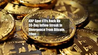 Спотовые ETF на XRP демонстрируют 30-дневный приток средств, что отличается от динамики биткоина ...
