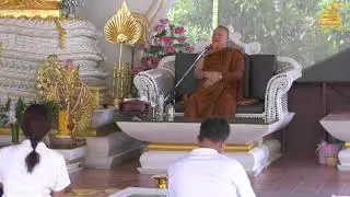 Ep.54 เรื่อง สติปัฏฐาน หลวงพ่อจรัญ ทักขญาโณ แสดงธรรมเช้าวันจันทร์ที่ 27 พฤษภาคม 2562