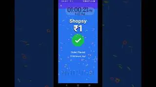 Shopsy Re 1 lipbalm live order | Shopsy ₹1 sale live order #shopsybachatmela #shopsyrs1sale #rs1sale