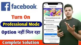 Facebook Professional Mode Option Not Showing | How To Turn On Professional Mode On Facebook