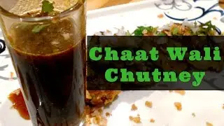 Chaat Wali Chutney | chutney | chutney recipe (Sudha Rani Gupta)