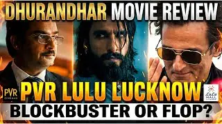 लुलु मॉल लखनऊ PVR में धुरंधर मूवी का शानदार अनुभव 🎬 | Dhurandhar Movie PVR Lulu Lucknow Review