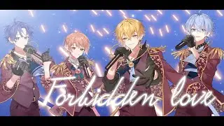 【オリジナル曲】Forbidden love／ Seasons🍀しーずんず 【歌い手グループ】