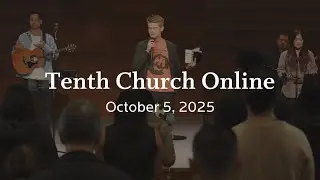Tenth Church Online | October 5, 2025