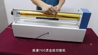220V Electric foil paper cutting machine,hot foil paper roll cutting machine