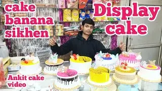 Display cake 🎂#youtube #trending #video #viralvideo 