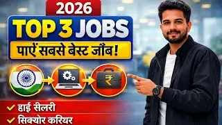 Top 3 Government & Private Jobs | High Paying Career Options | Hindi
