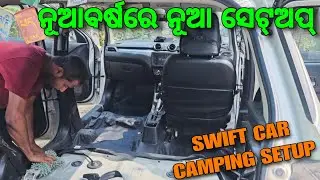Swift Car Camping Setup | Swift Campervan Modification | #odiacamper #campervan 