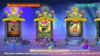 Rayman Legends : (8 музыкальный уровень) 8 bit