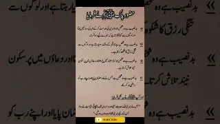 Beautiful Islamic status, Islamic status on Muslim, 4k Islamic status  #Islam #allah #ytshort #short