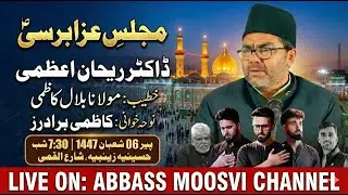 🔴 LIVE Karbala: Dr. Rehan Azmi Barsi | Kazmi Brothers