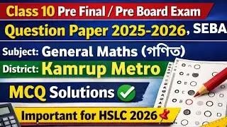 Class 10 Pre Final / Pre Board Exam question paper 2025-2026 | General Maths | Kamrup Metro District