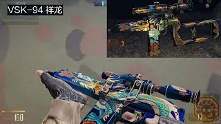 CFHD: VSK-94 Auspicious Dragon [CrossFire HD]