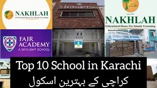Benchmark school, top 10 school in karachi, islamic school, karachi school, O/A level School #viral