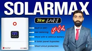 solarmax 3kw solon inverter pv4000 | built in wifi | Net metering | work wid battery without battery