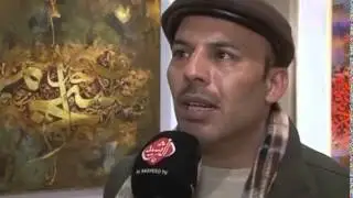 Jassim mohammed artist. عمان#حروفيات# (2013).ء#الفنان# #التشكيلي#جاسم# #محمد