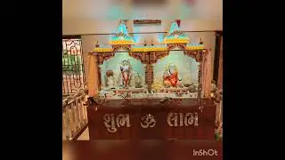 Shree Senghani Dhanji Dada Aarti