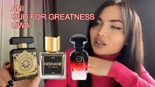 МУЖСКИЕ (УНИСЕКС) АРОМАТЫ НА ЗИМУ &bull; ANI &bull; OUD FOR GREATNESS &bull; LIWA