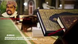 Ahkaamul Janaaiz 012 (048) - Kulichukua Jeneza na Kulifata...Sh. Nassor Bachu رَحِمَهُ ٱللَّٰهُ