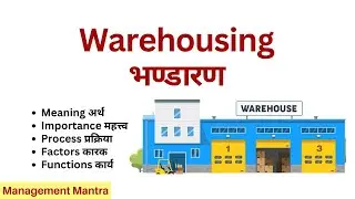 Warehousing - Meaning, Process, Functions, Importance, Factors