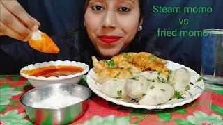 STEAM MOMO VS FRIED MOMO | MOMO EATING CHALLENGE | MOMO CHALLENGE | STREET FOOD CHALLENGE | 