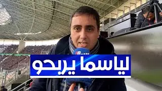 لهذه الأسباب .. الإعلامي الرياضي عمر بودي يتوقع فوز الاتحاد بثنائية على المولودية