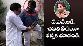 TNR Last Video || Journalist TNR Passed Away || MEDIA TREE