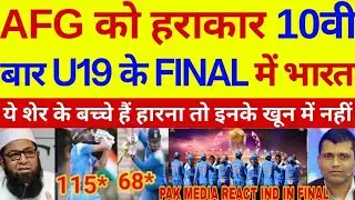 Pak Media Shocked On IND U19 Beat AFG U19 & Reached Final In U19 WC 2026 - IND vs AFG U19 Highlights