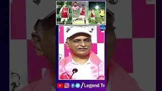 Harish Rao Comments On Revanth Reddy And Messi Football Match || LegendTv