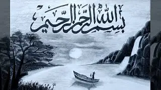 Cara menggambar pemandangan - kaligrafi arab terindah - kaligrafi bismillah