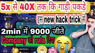Car roulette hack trick/3 logo ki tricks/mod hack