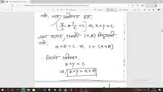 WBP Wireless Operator Prelims Math Solution | Full Discussion | Wireless Operator 2021
