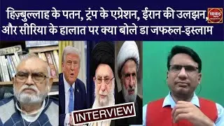 Dr Zafarul-Islam Khan | Akram Raees Khan | Dhaakad Khabar | Hezbollah | Iran | Syria |