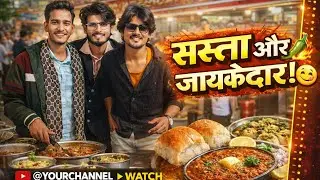 Indian Fast Food Test 🍔🍜 | Maggi Better Than Burger?  #4 | GAREEB VLOG'S 