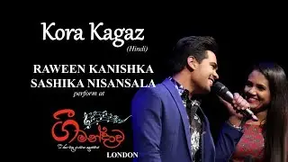 Kora Kagaz (Hindi) | Cover | RAWEEN KANISHKA / SASHIKA NISANSALA (Live) at 