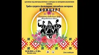 Folklor veterani - Treći susreti folklornih veterana u Ćićevcu