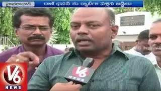 TS Judges Submit Mass Resignations to Justice Federation President Against Option System | V6 News
