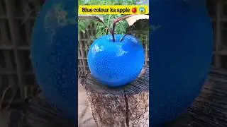 blue colour ka apple 🍎😱 #shorts