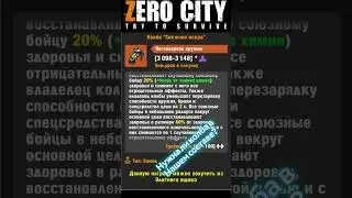 Новая отличная колба в #zerocity #greenday #rock