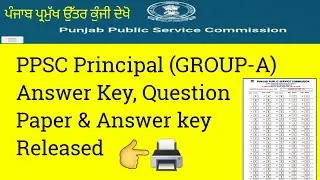 PPSC PRINCIPAL (GROUP-A) Answer key download 2022. PPSC PRINCIPAL Answer key & question paper 2022.