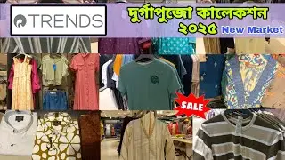 Reliance Trends Durga Puja Collection 2025 | Esplanade Reliance Trends | Trends Shopping Haul