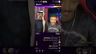 بث محمد مرجع اليامي - جاكو 11/01/2026 ✨ الجزء الثاني والأخير