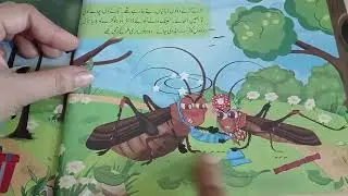 Tida or tidy #urdu #storytelling #viralstory #storytime #kahani #funnystoryinhindi #funnyvideos 
