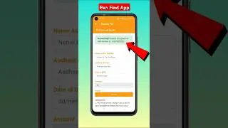 Pan Find Mobile App | Pan Find Portal | Expres Pay
