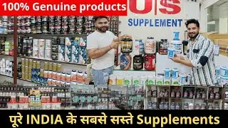 सबसे सस्ता Supplement store 😀 | US Supplements | VermaSharmaBoys | Rahul Verma And Rahul Sharma