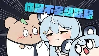 【澪漫畫精華】喝喝酒聊聊天做快樂的事情