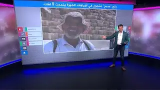 بائع 
